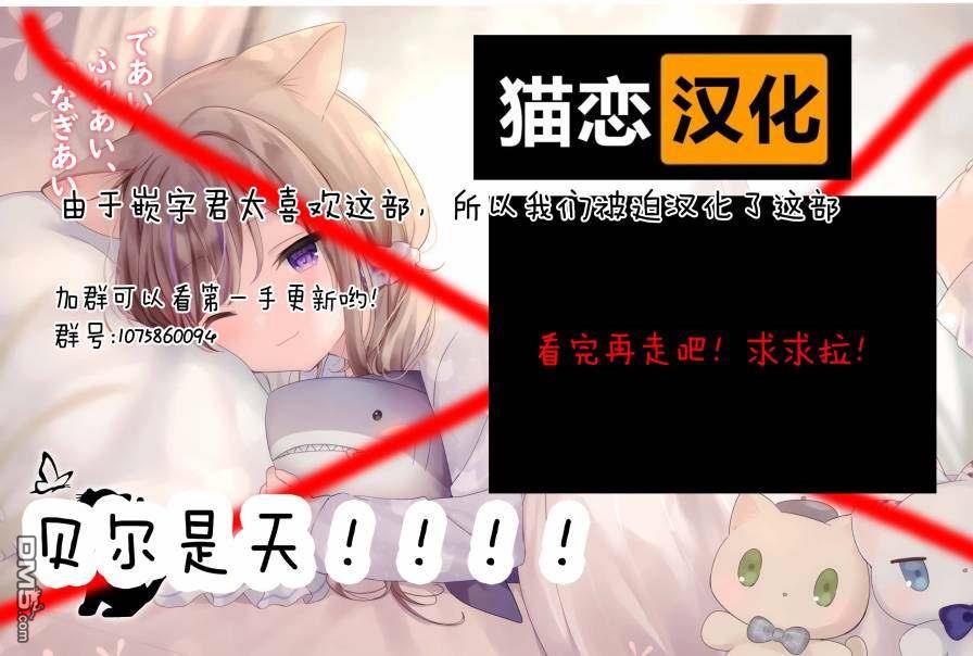 第2話（7P）