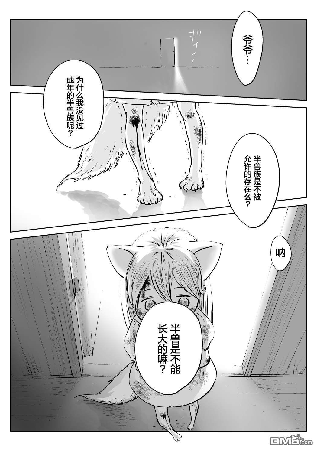 第7話（4P）