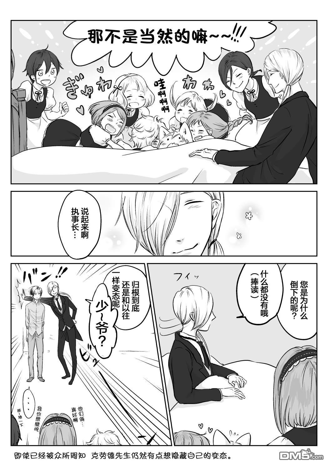 第7話（4P）