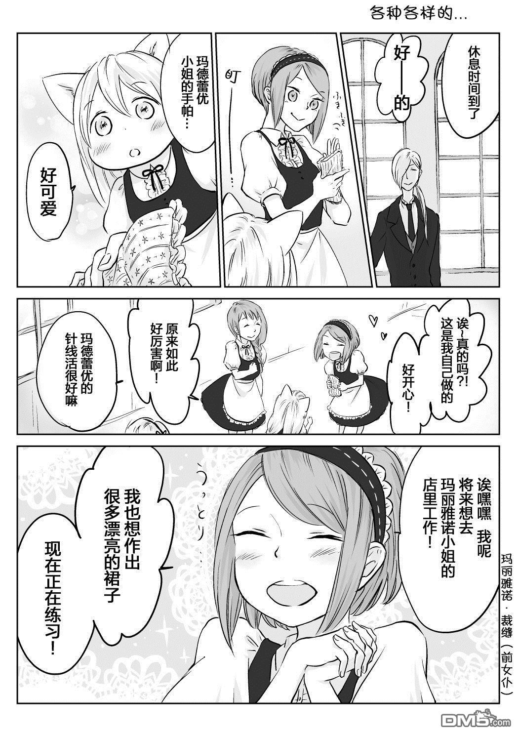 第8話（4P）