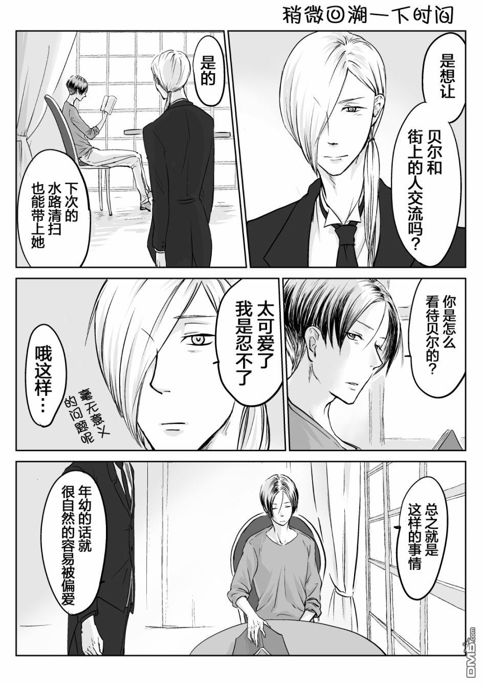 第9話（5P）