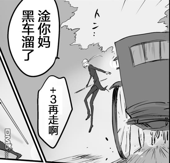第13話（8P）