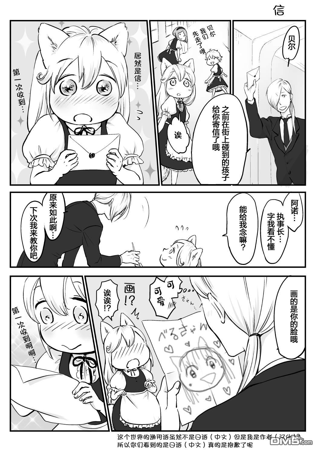 第14話（4P）
