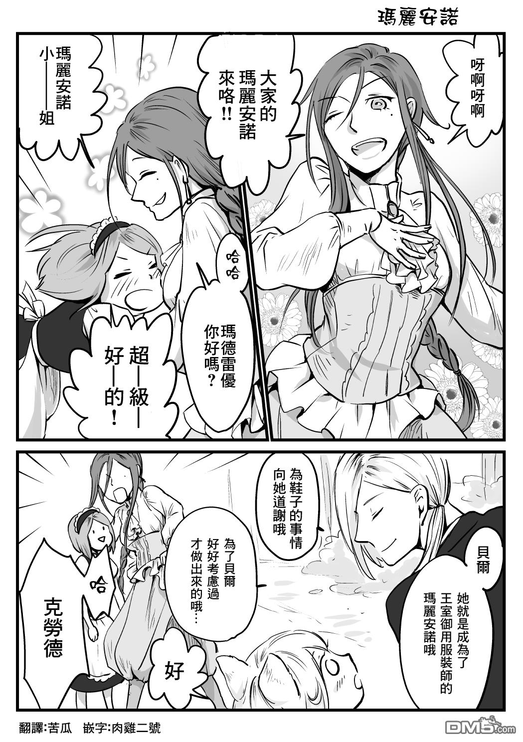 第19話（5P）