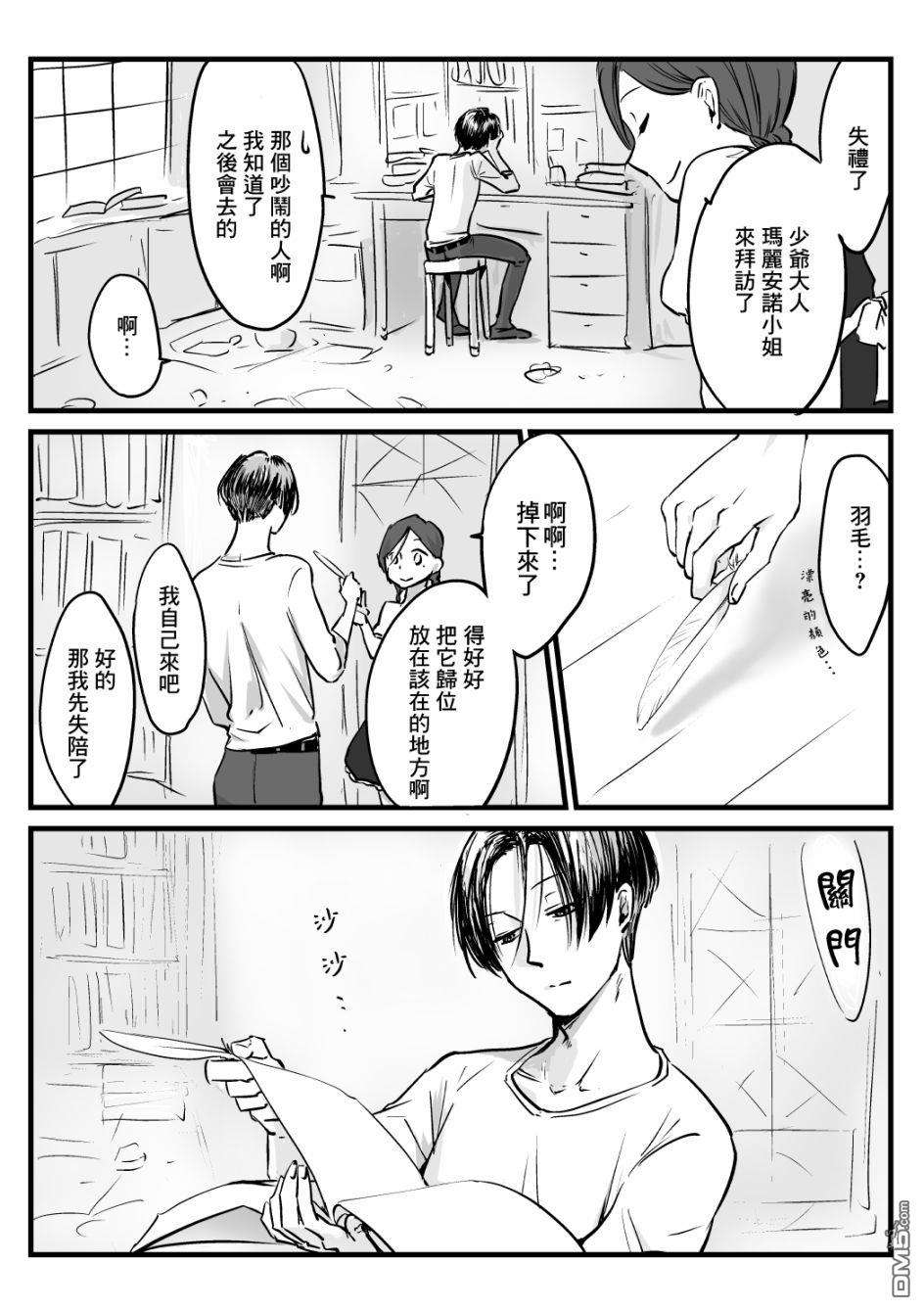 第20話（14P）
