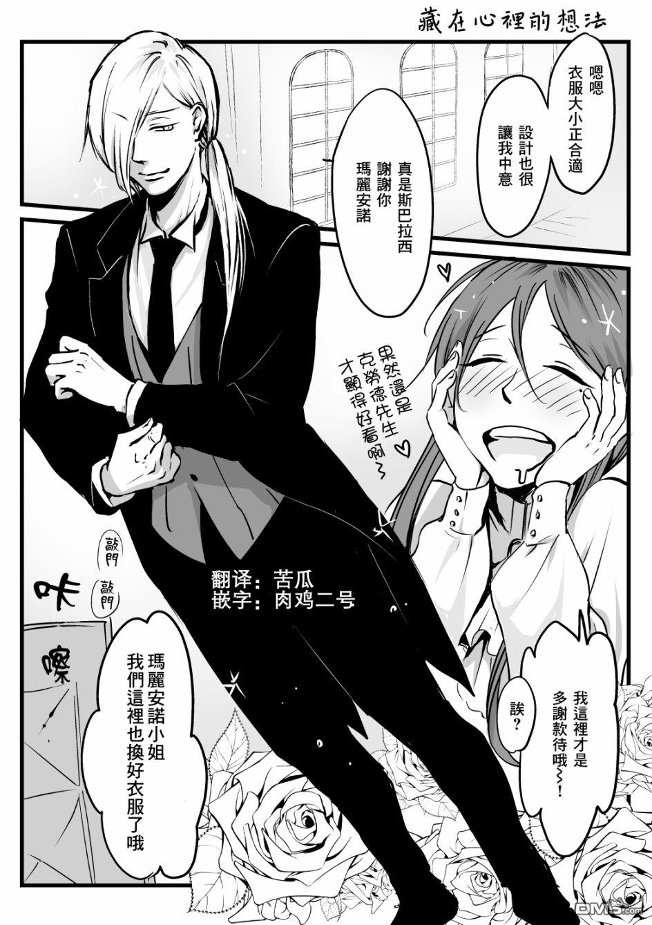 第20話（14P）