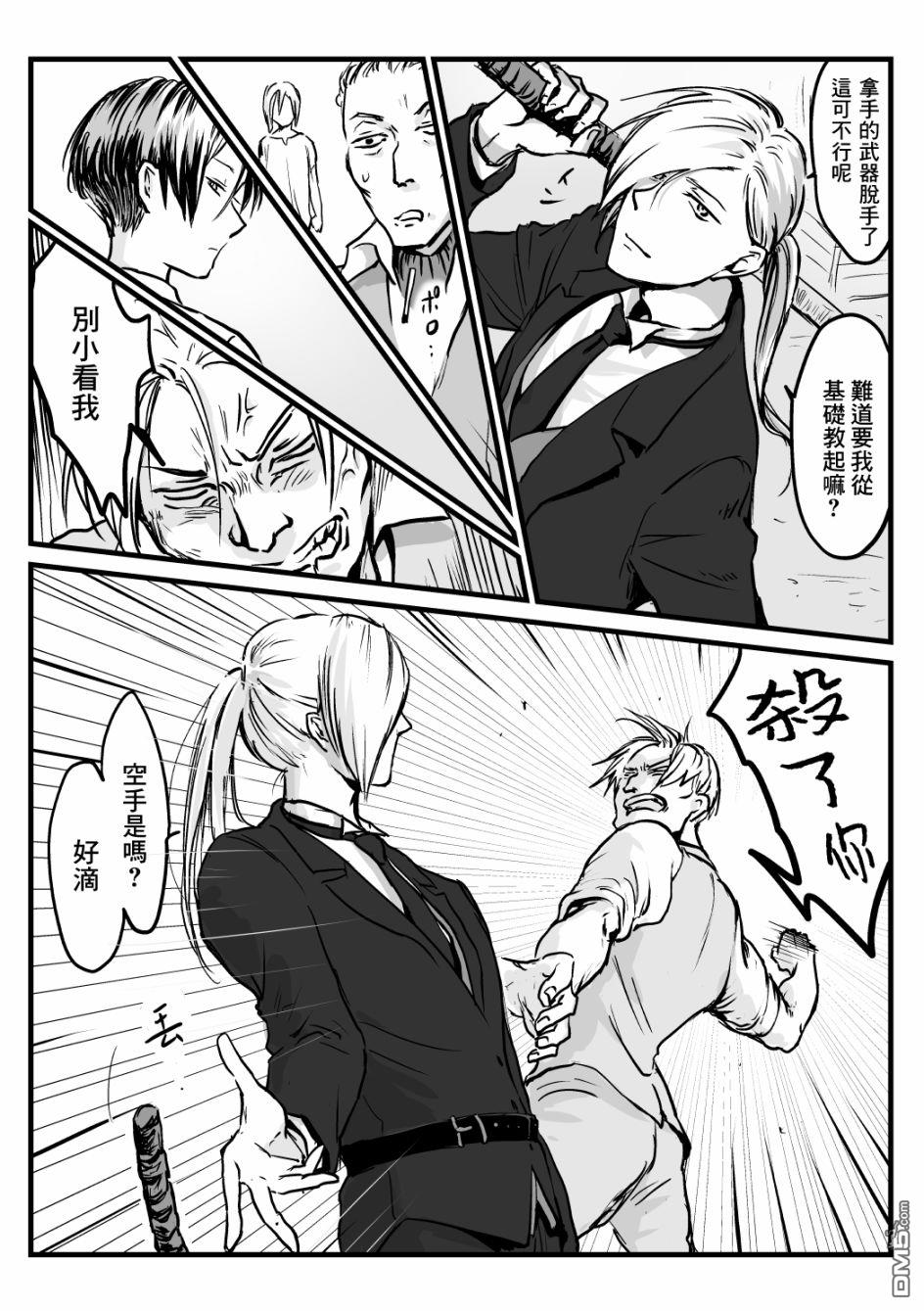 第23話（15P）