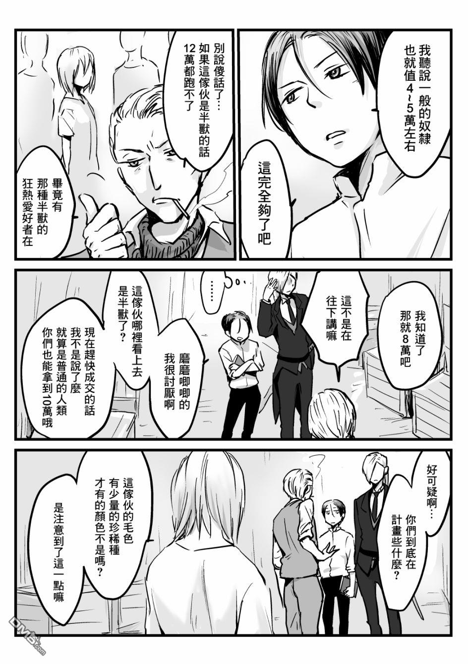 第23話（15P）