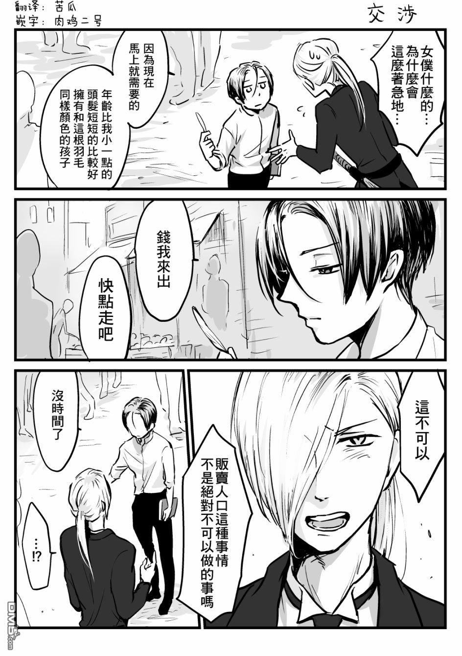 第23話（15P）