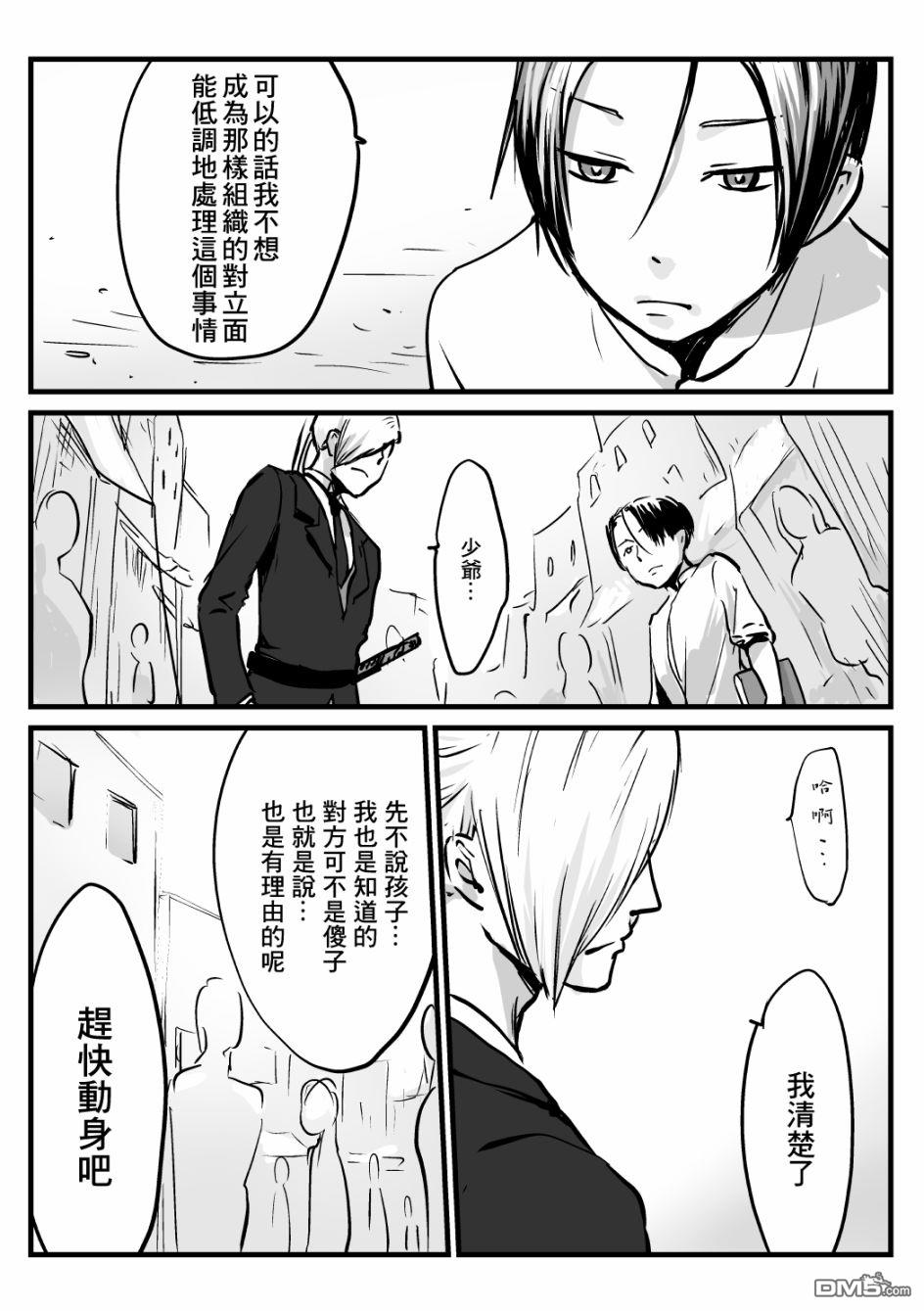 第23話（15P）