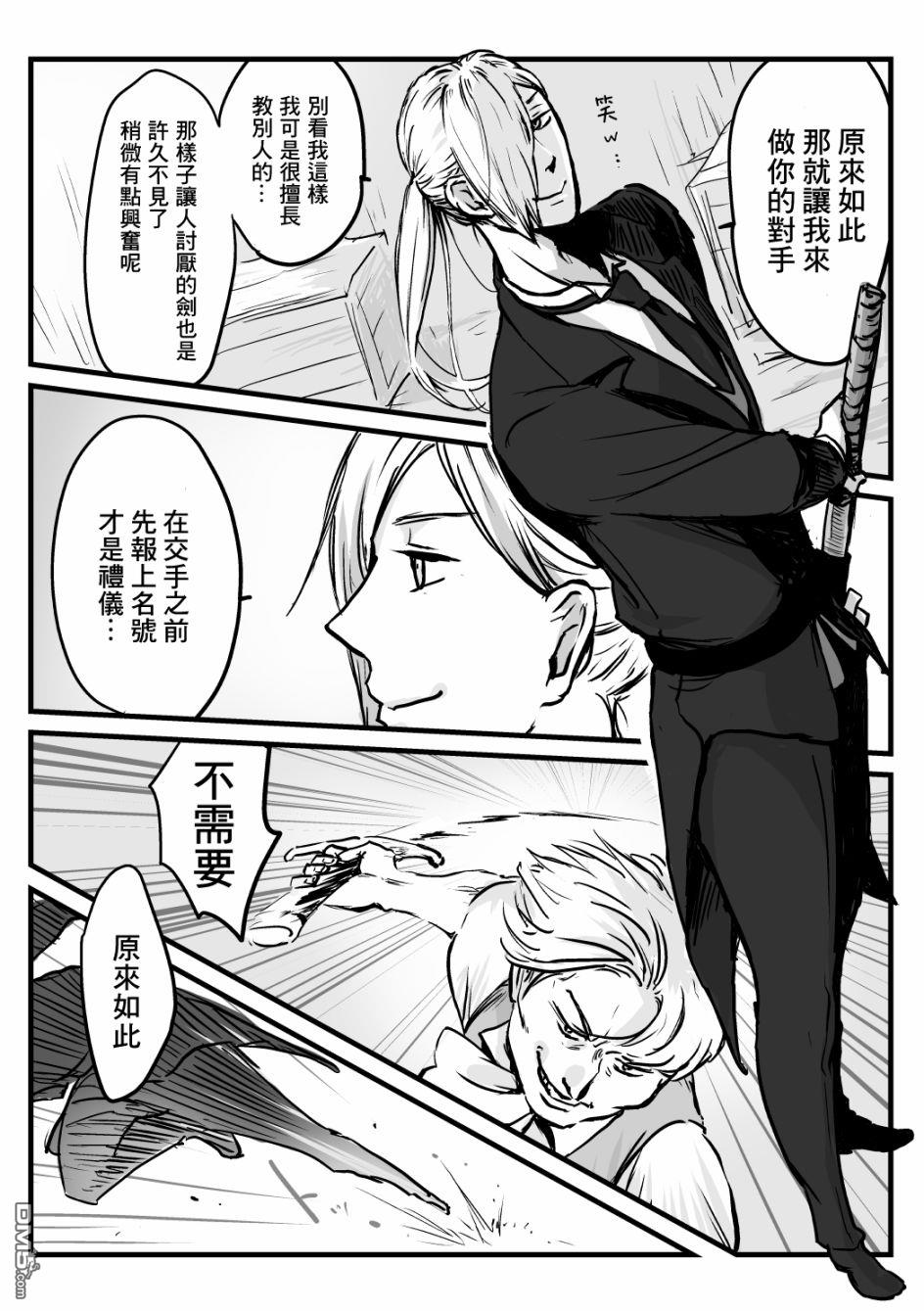 第23話（15P）