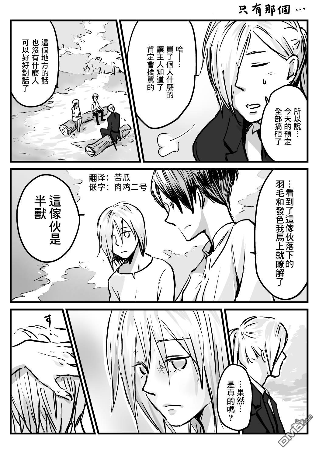 第24話（8P）