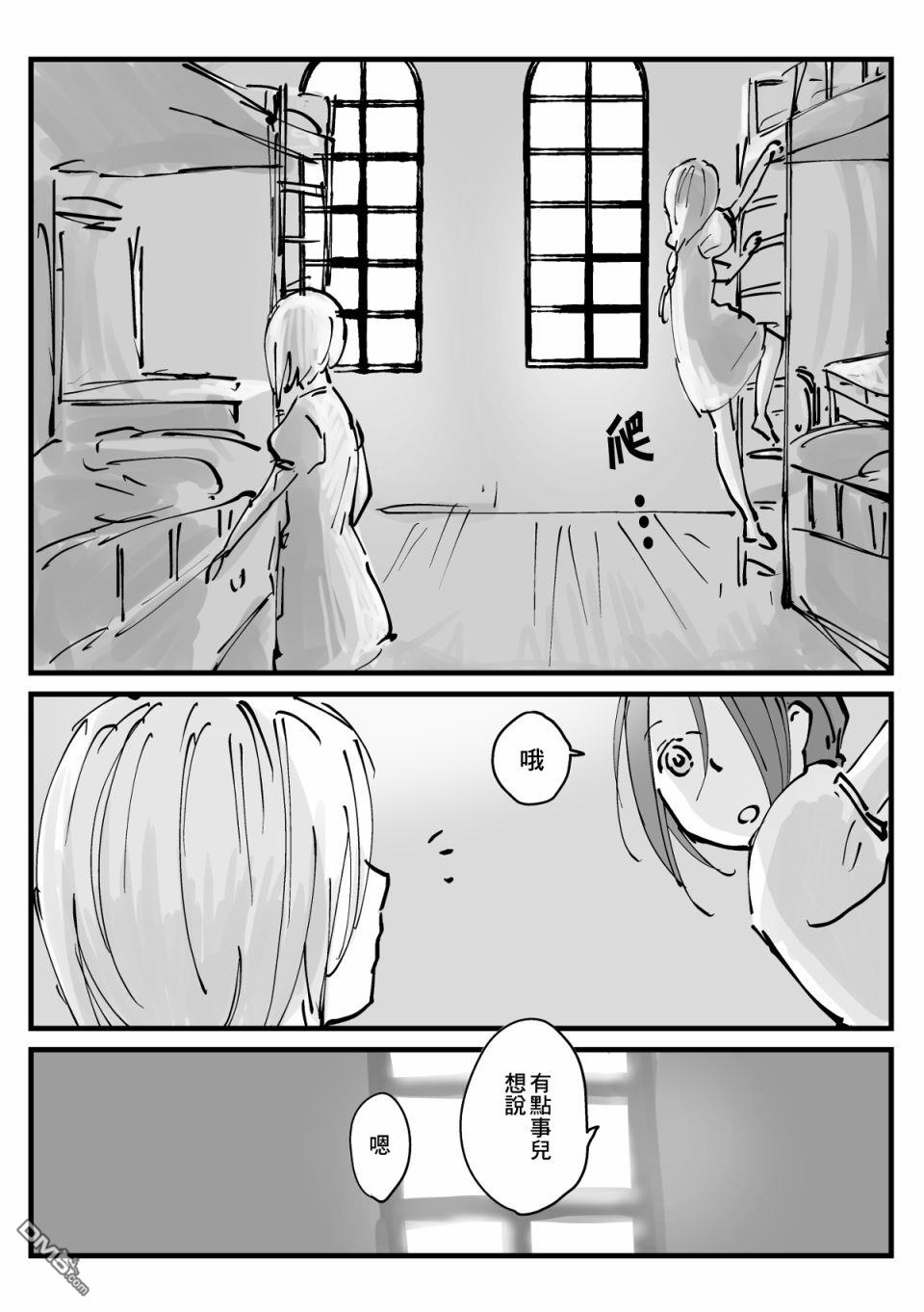 第26話（13P）
