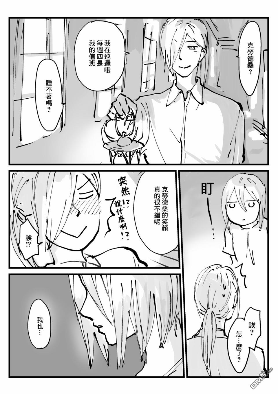第26話（13P）