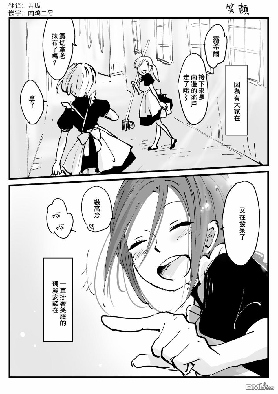 第26話（13P）