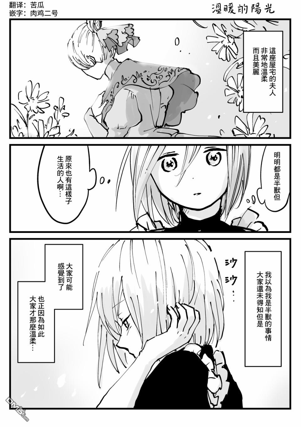 第27話（10P）