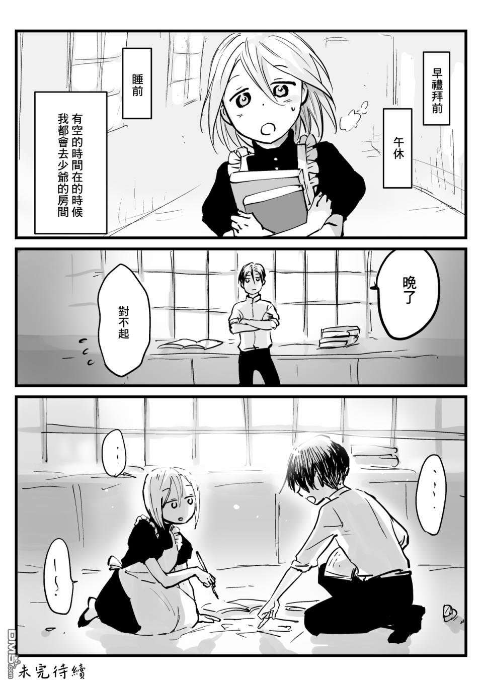 第27話（10P）