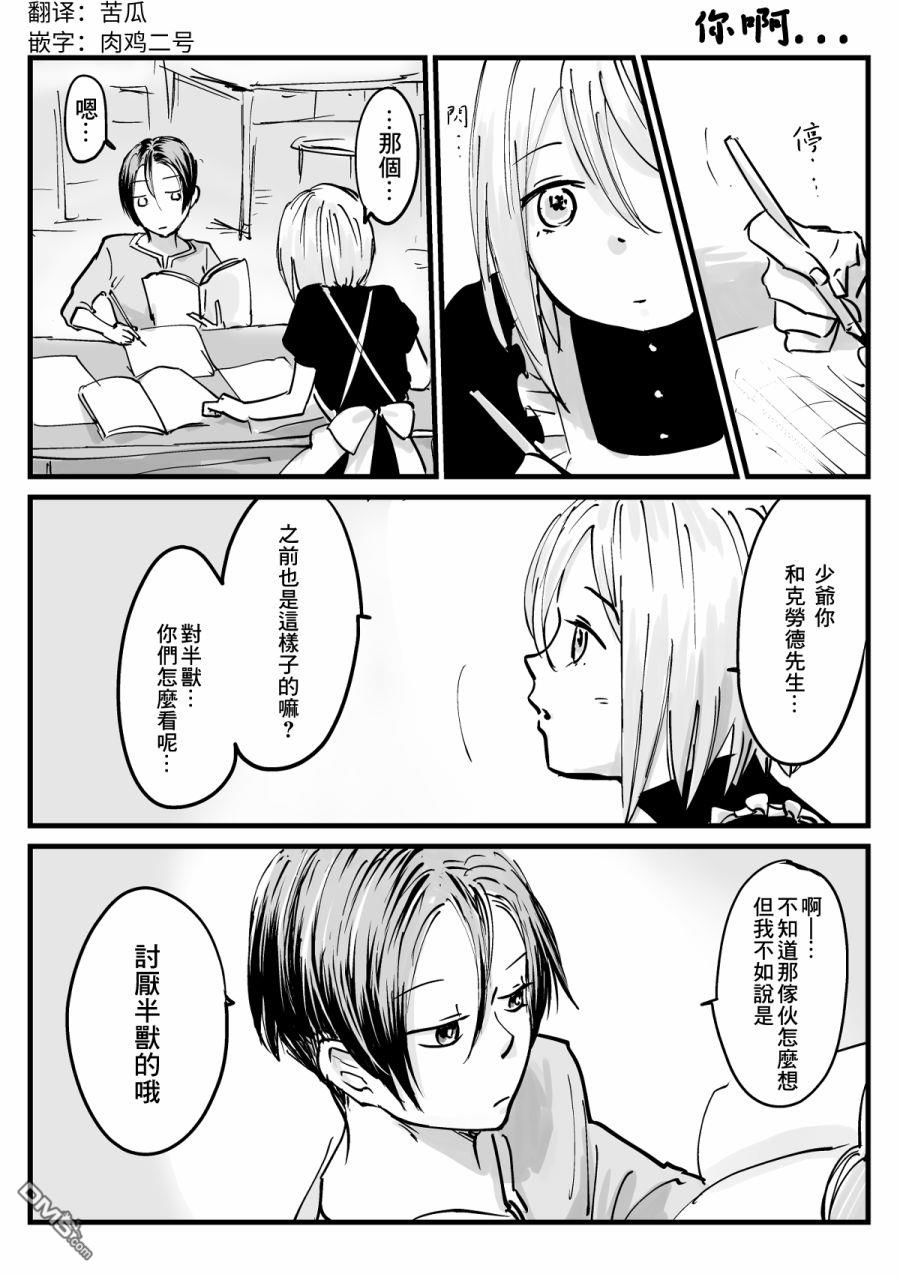 第28話（7P）
