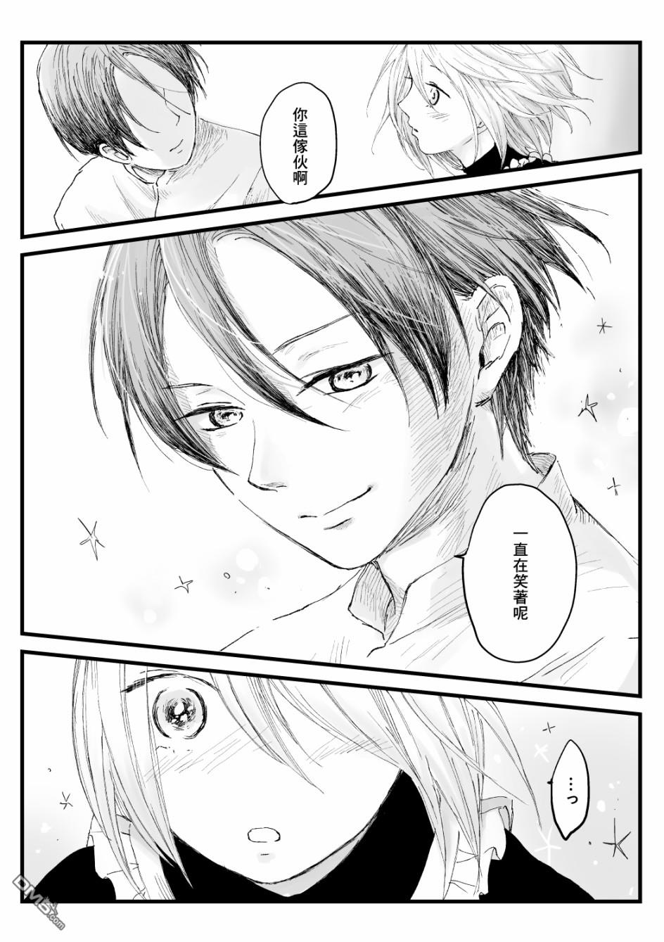 第31話（13P）