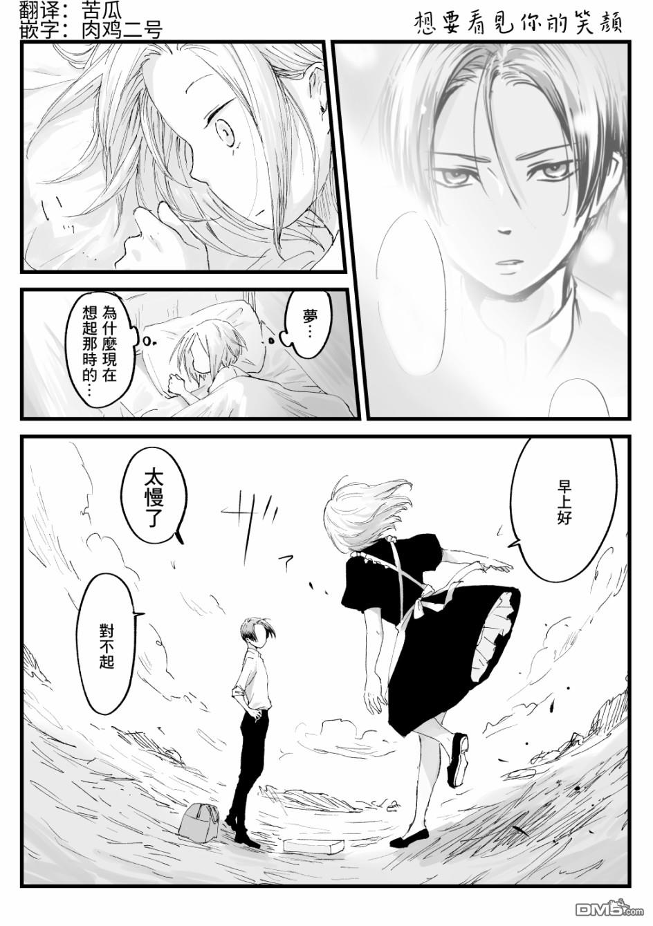 第31話（13P）