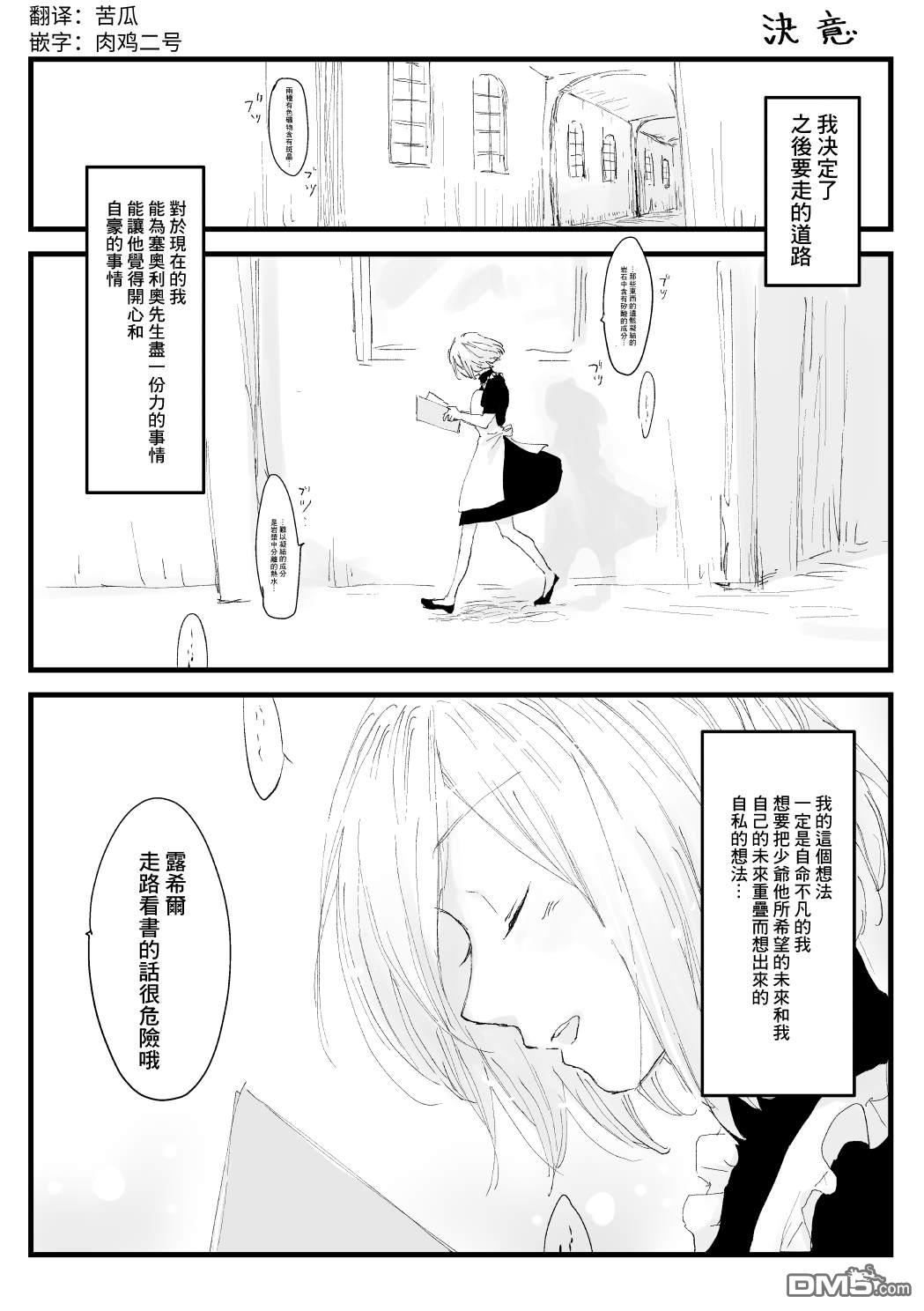 第33話（6P）