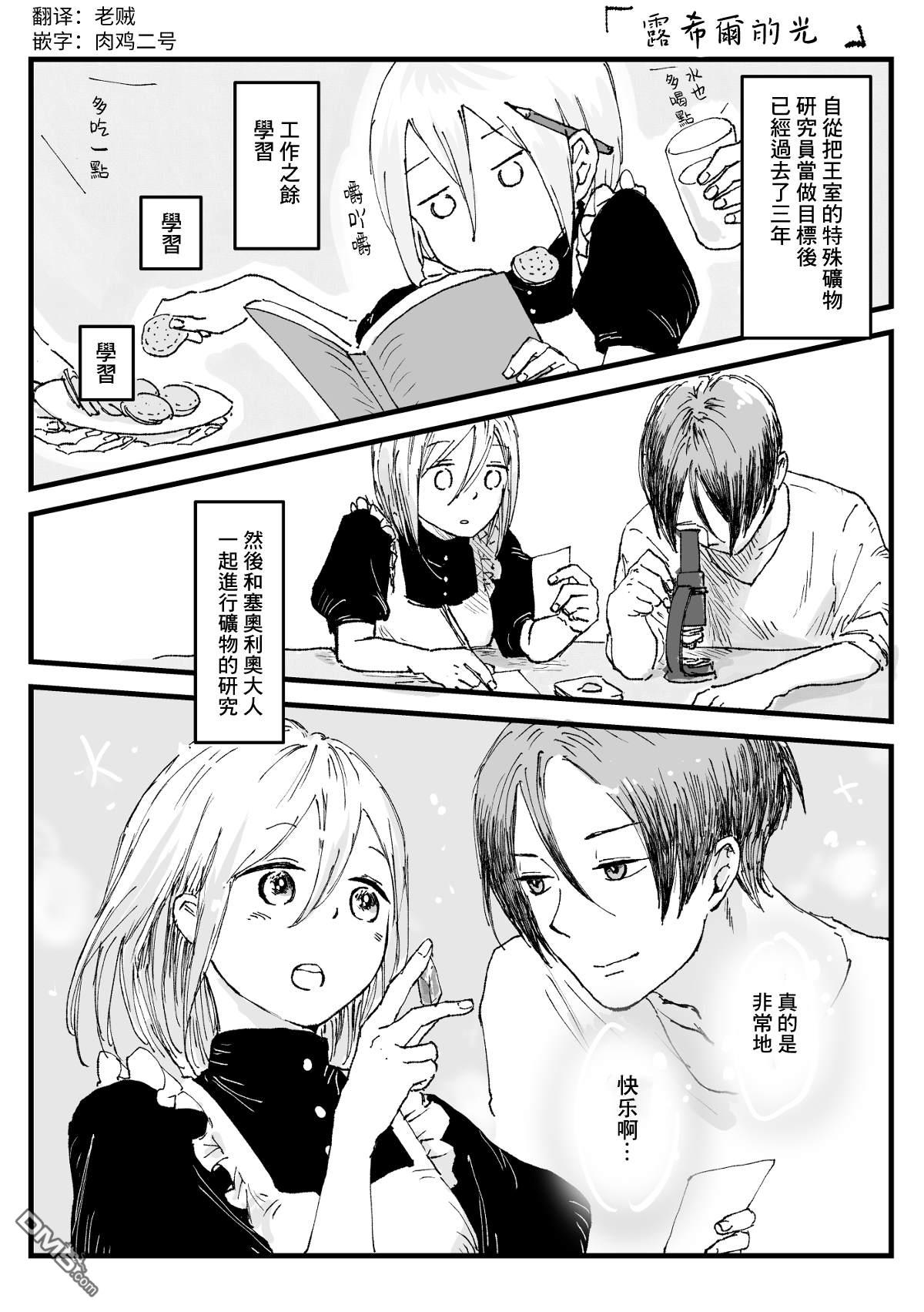 第34話（12P）