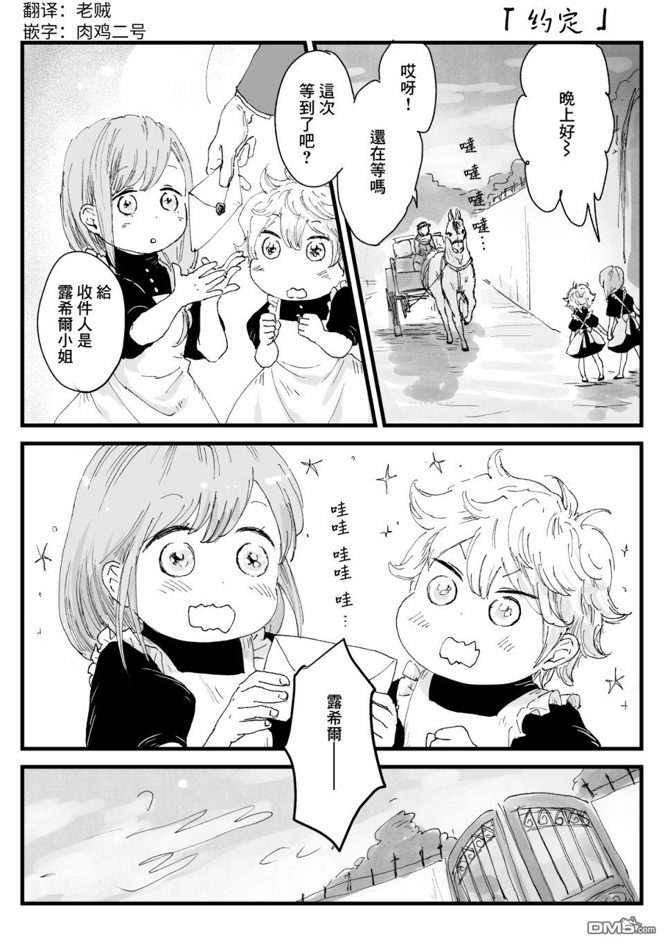 第35話（10P）