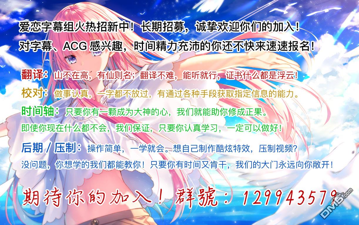 第36話（8P）
