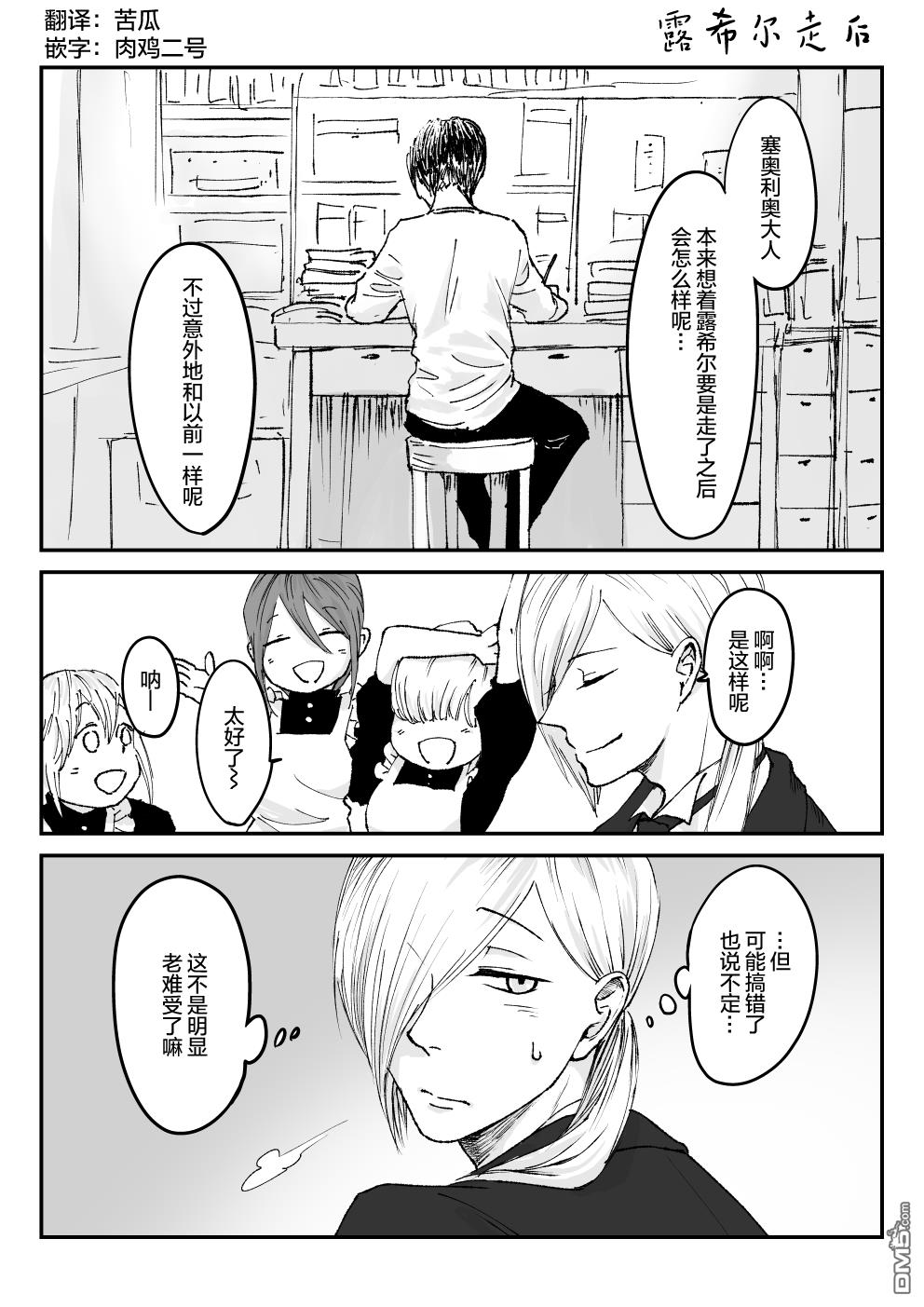 第37話（7P）