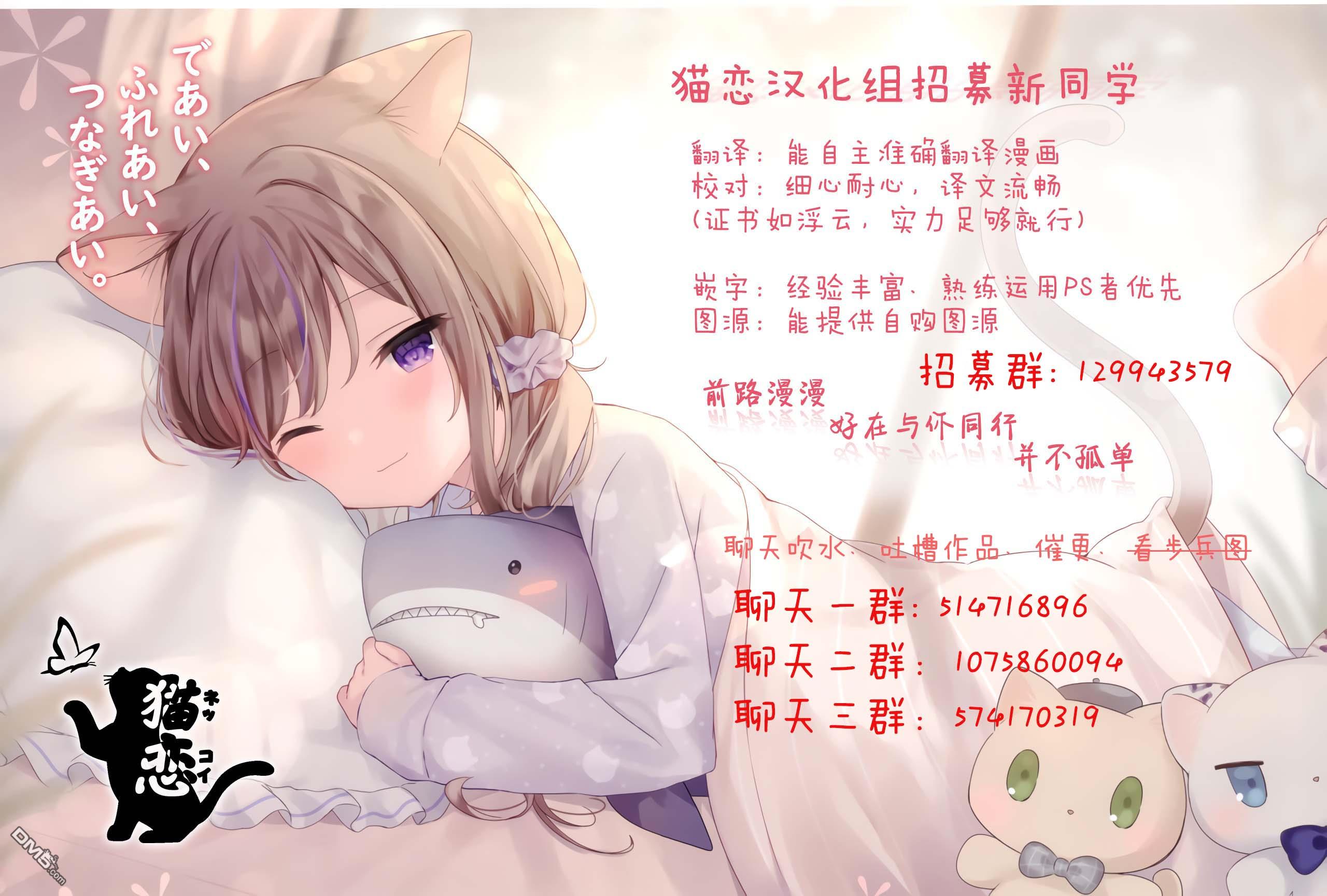 第39話（12P）