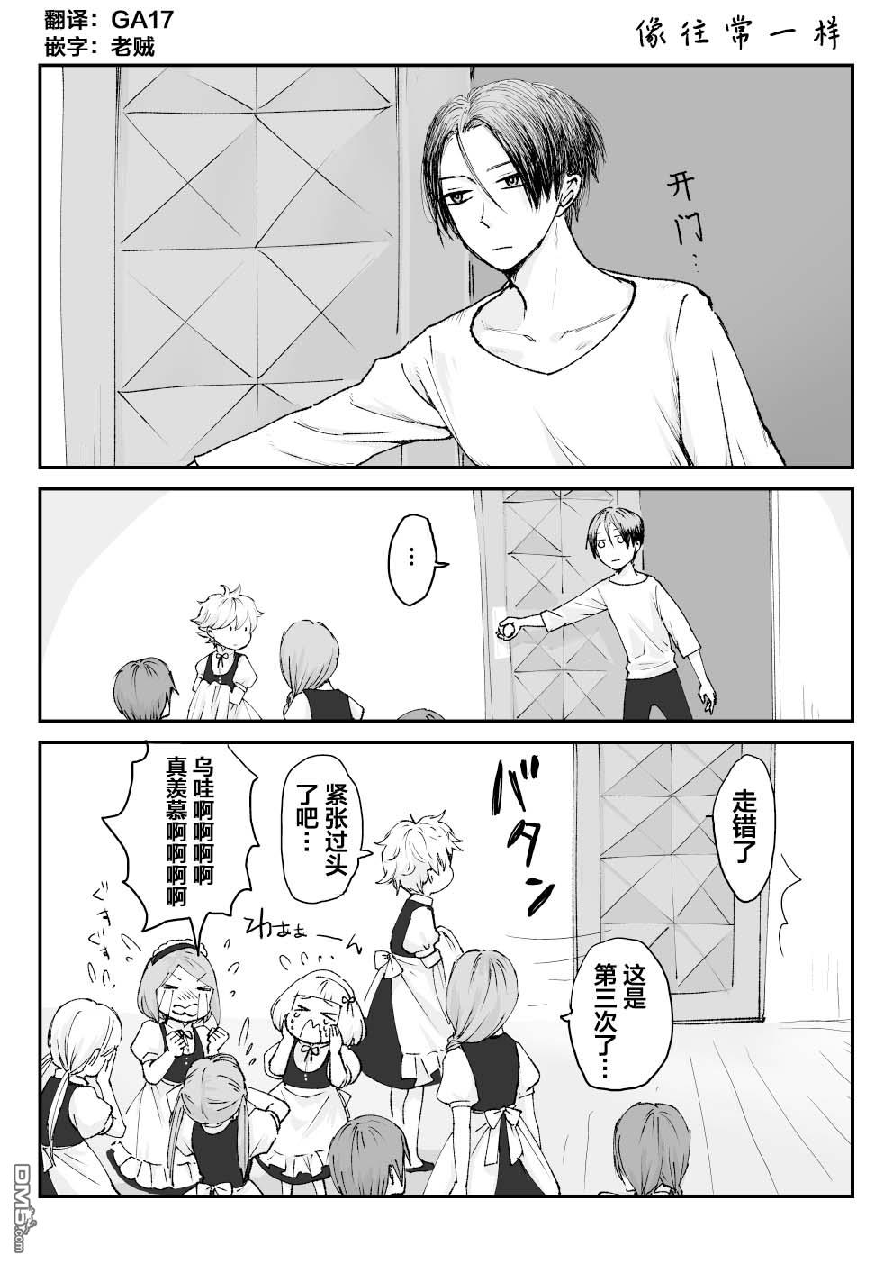 第39話（12P）