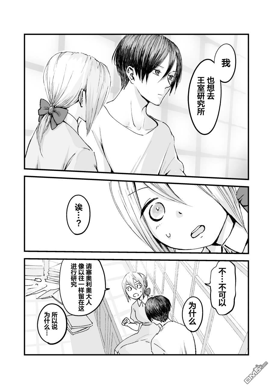 第40話（11P）