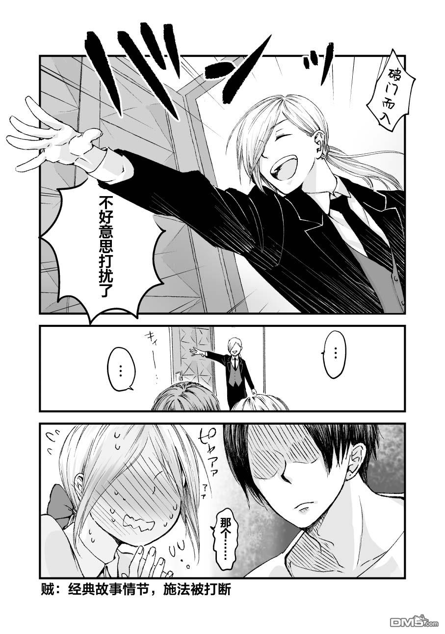 第40話（11P）