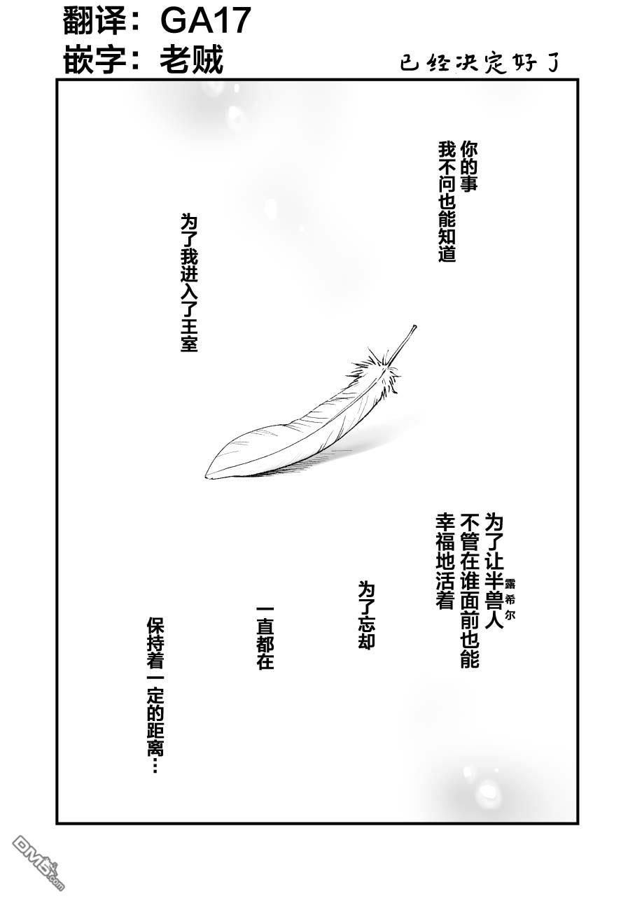第40話（11P）
