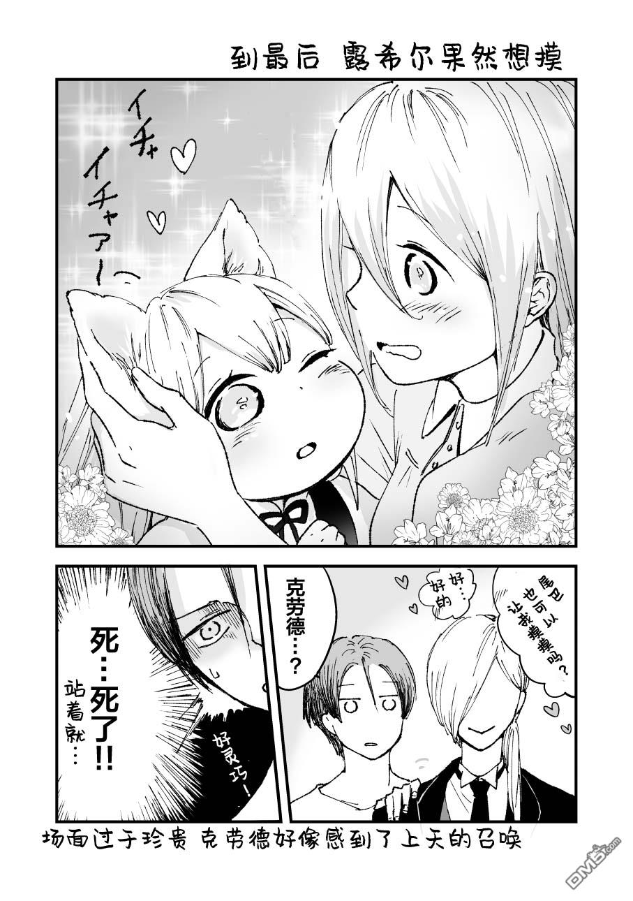 第41話（10P）