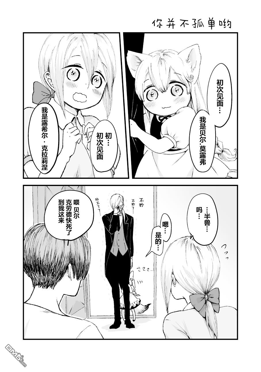 第41話（10P）