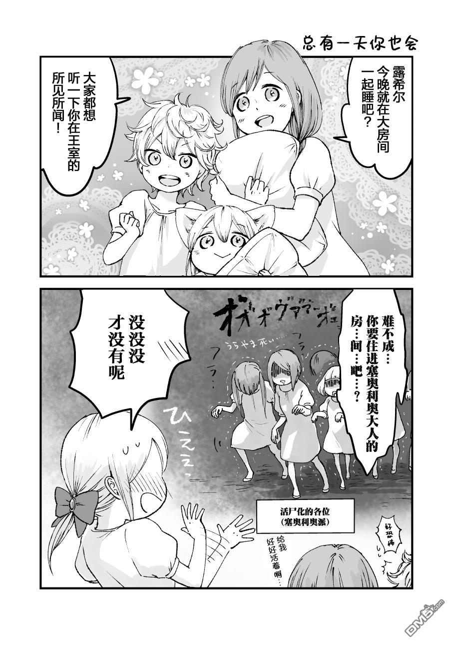 第42話（5P）