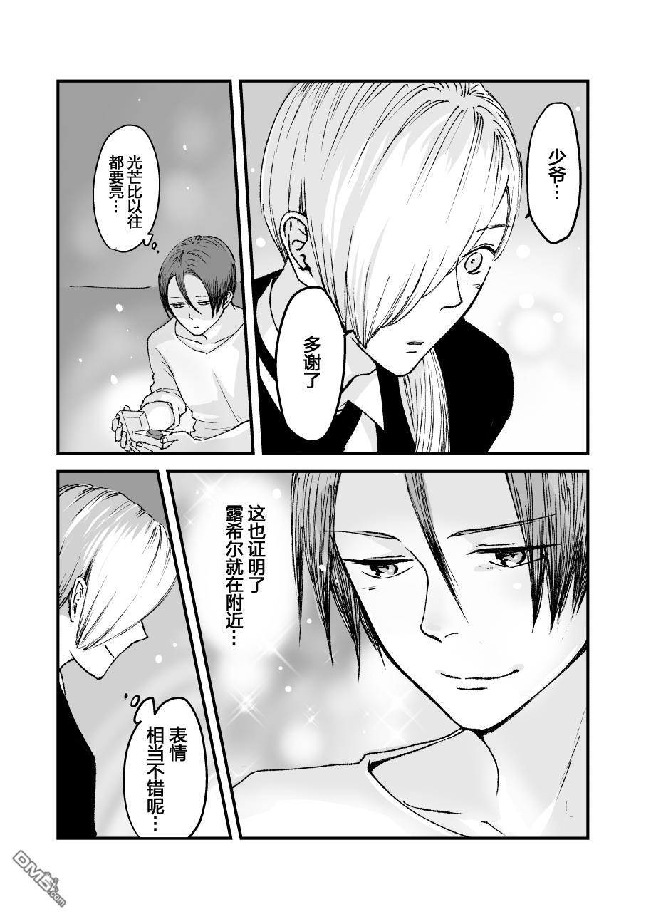 第42話（5P）