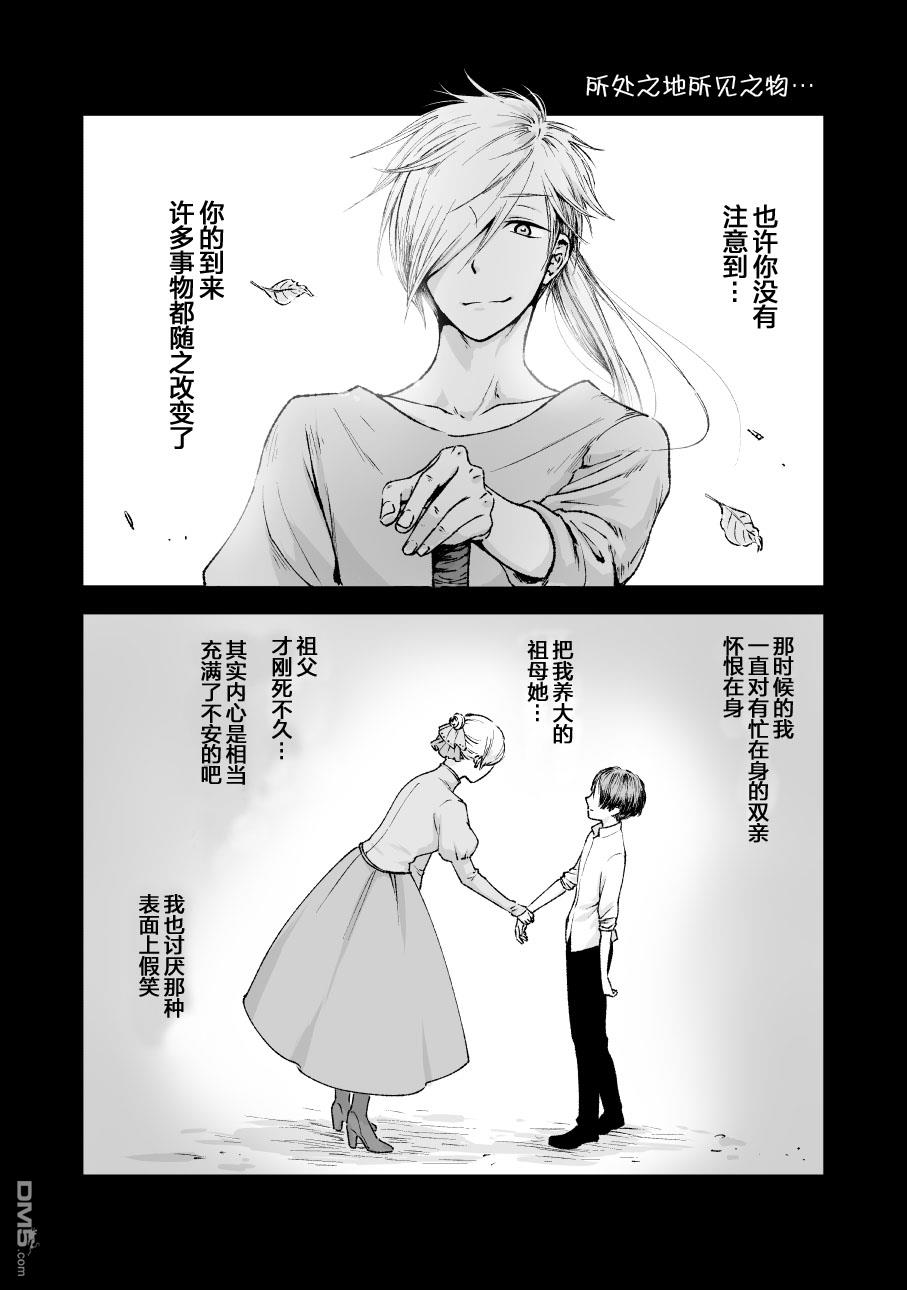 第43話（9P）