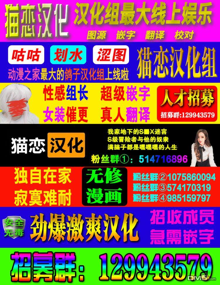 第43話（9P）