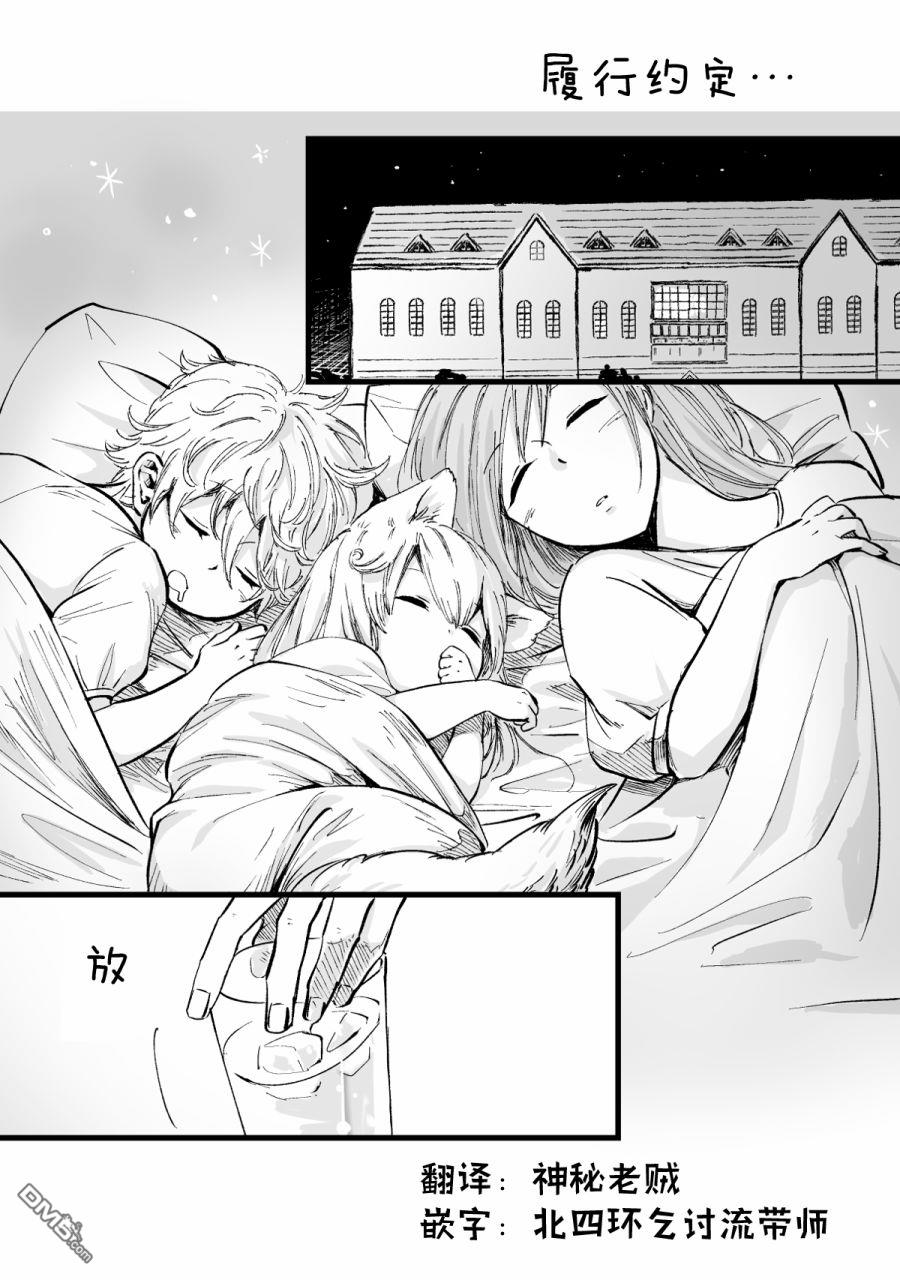 第44話（11P）