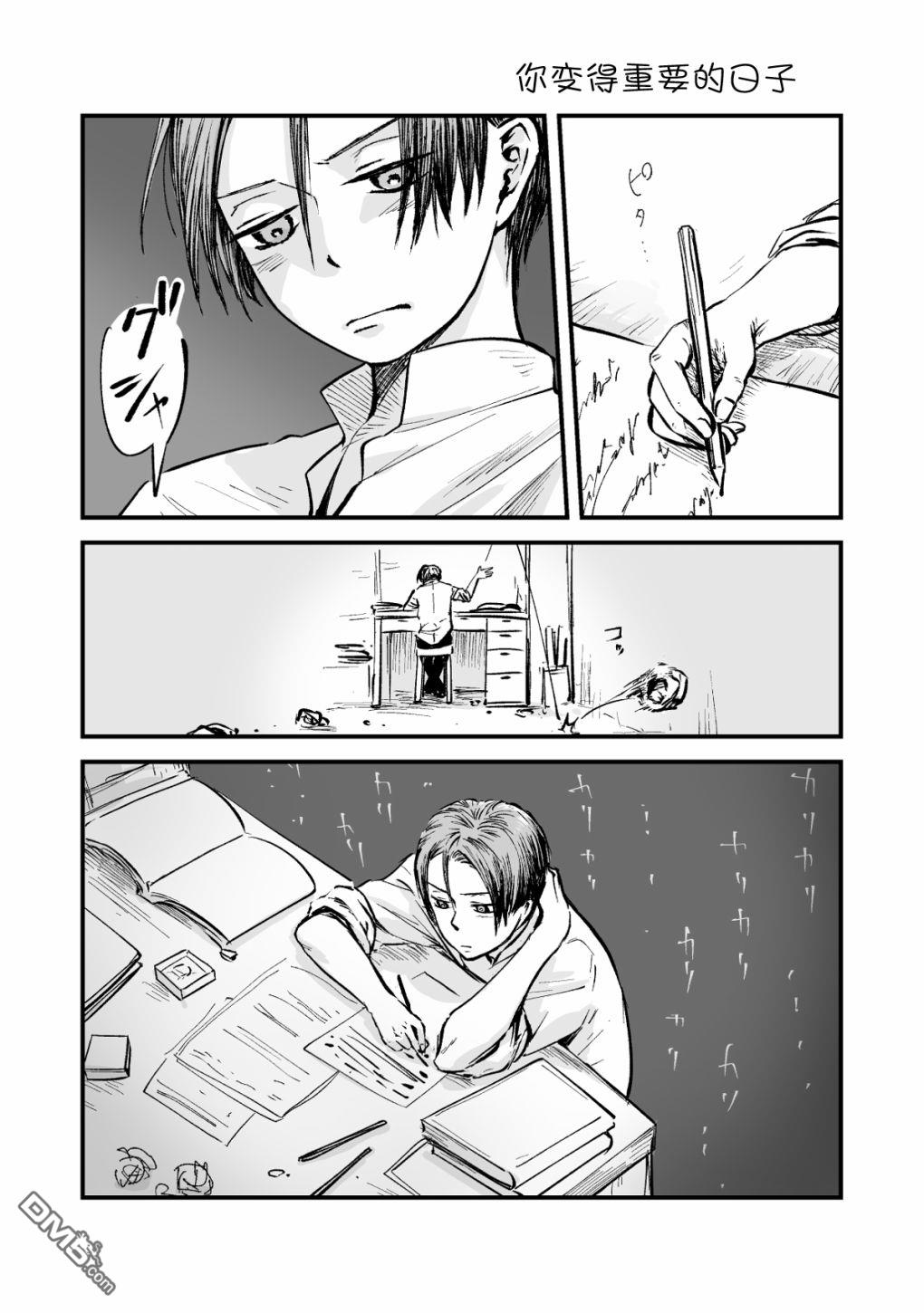 第45話（6P）