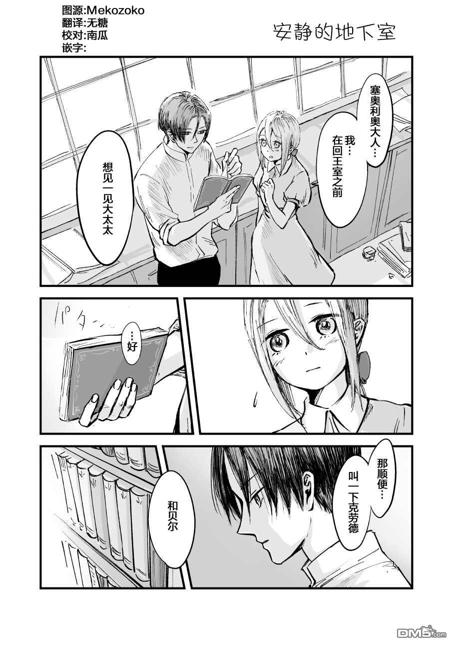 第46話（4P）