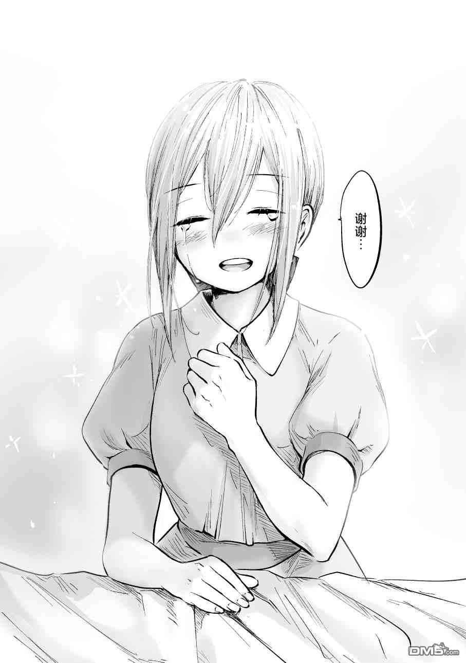 第47話（7P）