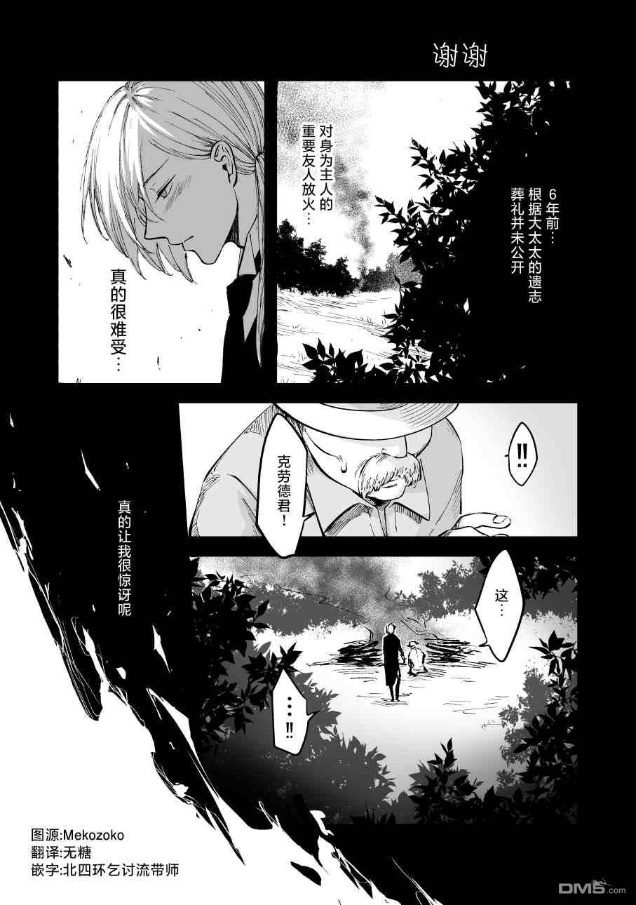 第47話（7P）