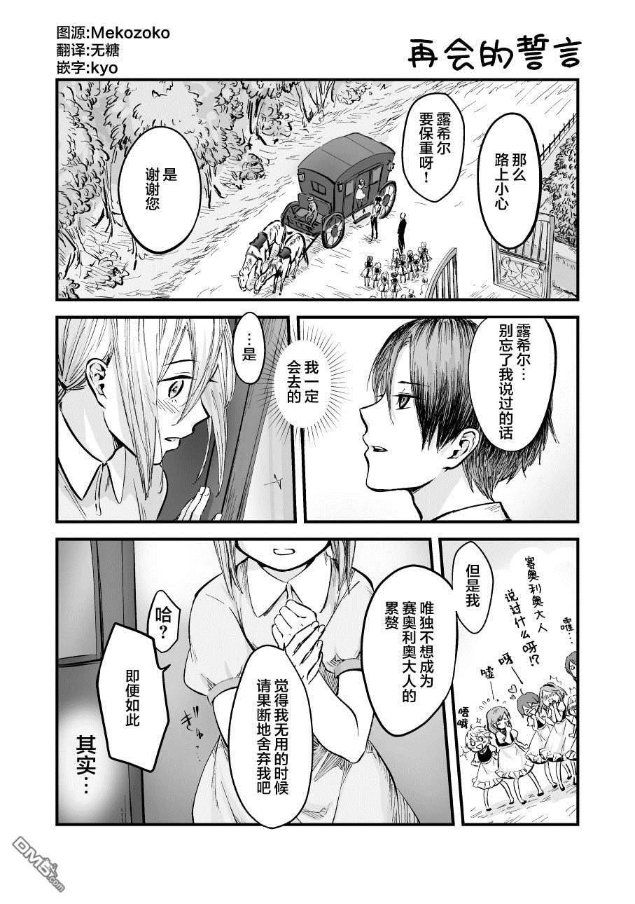 第48話（15P）