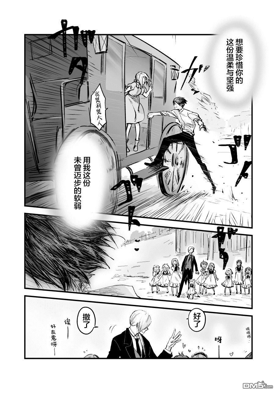 第48話（15P）
