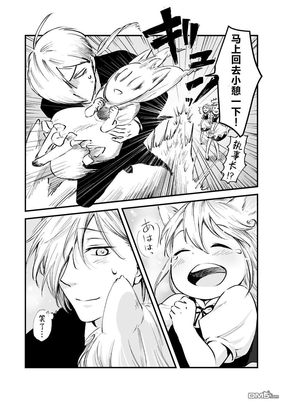 第50話（10P）