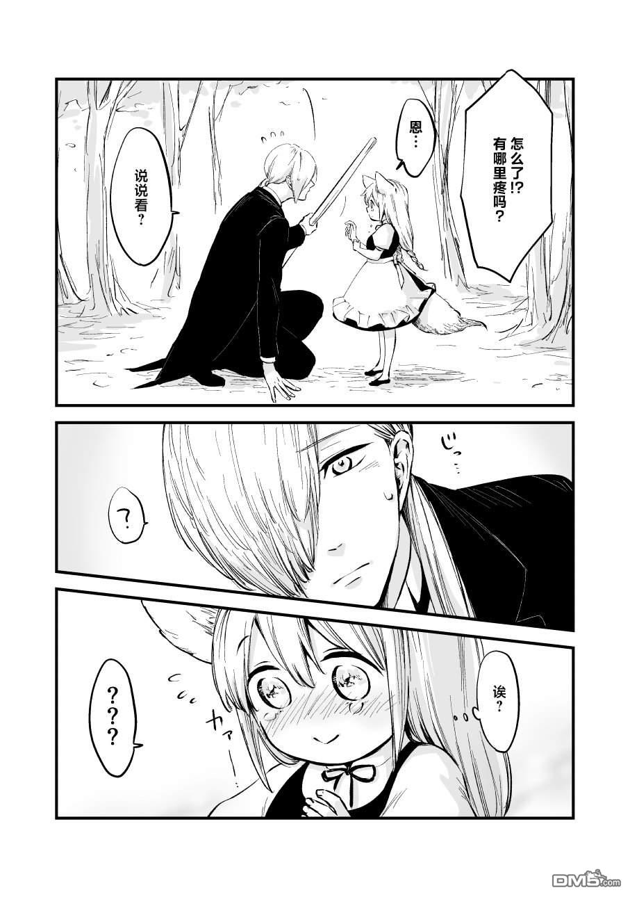 第50話（10P）