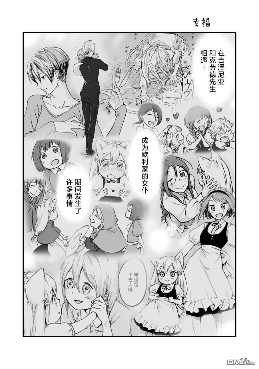 第50話（10P）